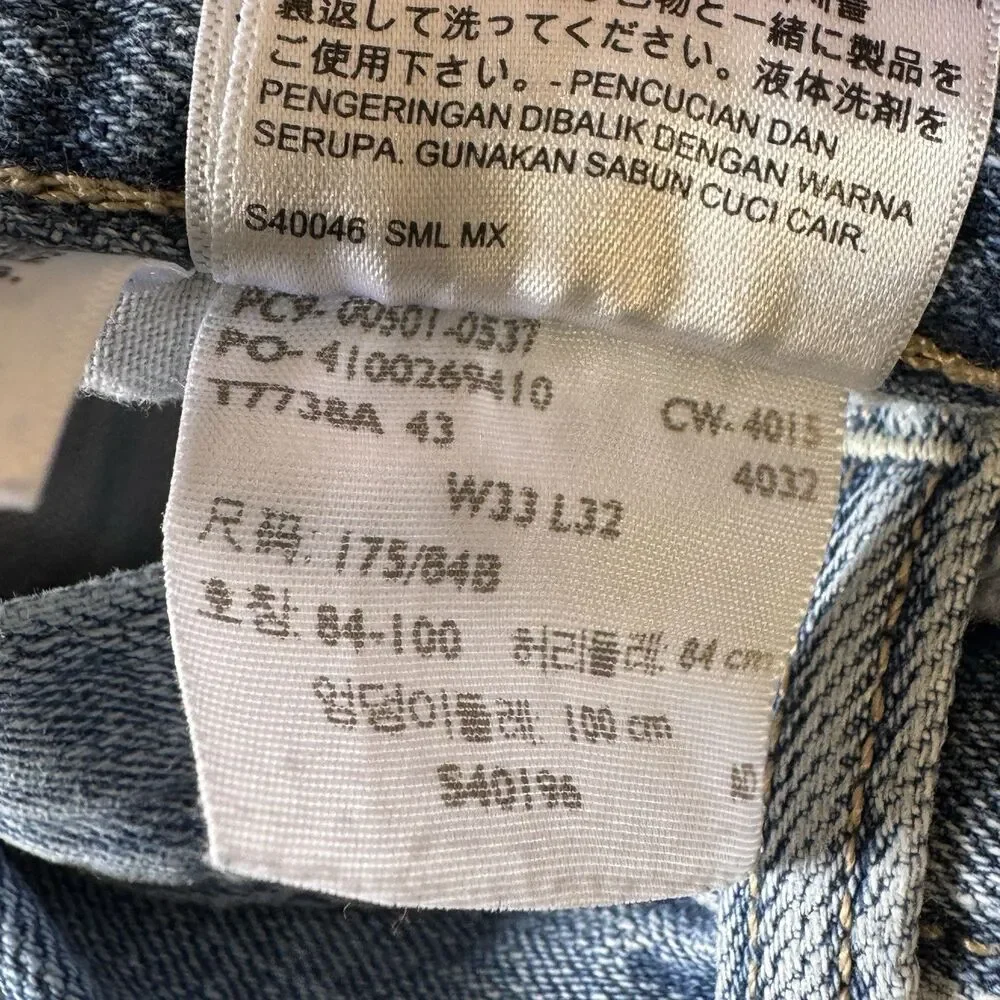 Levis 501 Button Fly Jeans Mens 33x32 Blue Denim Pants Faded Work Chore Office